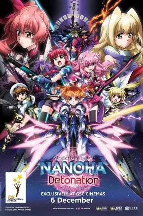 MAGICAL GIRL LYRICAL NANOHA DETONATION