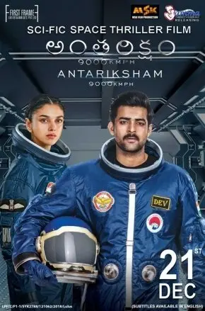 Antariksham 9000 kmph