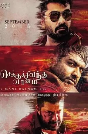 CHEKKA CHIVANTHA VAANAM