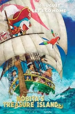 DORAEMON THE MOVIE: NOBITA TREASURE ISLAND