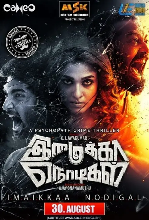 Imaikkaa Nodigal