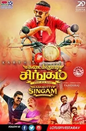 Kadaikutty Singam