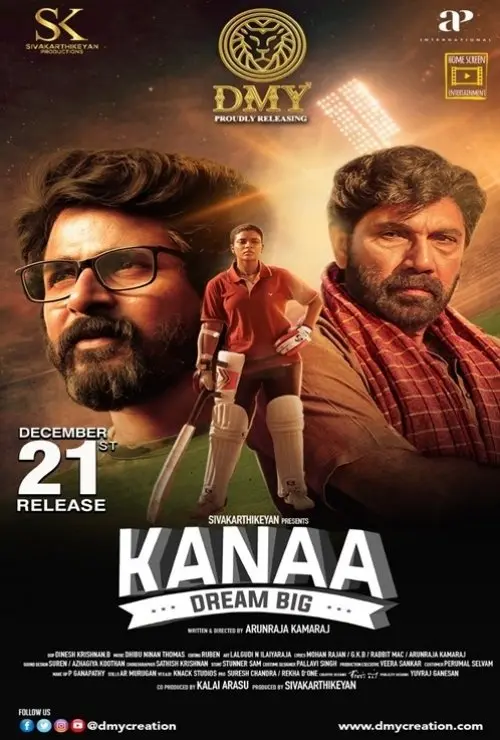 Kanaa