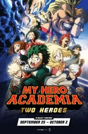MY HERO ACADEMIA: TWO HEROES