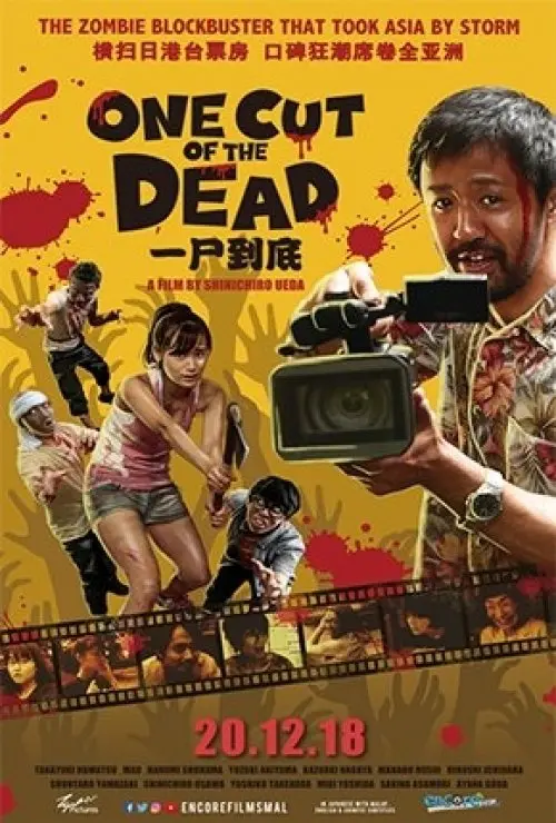 One Cut Of The Dead