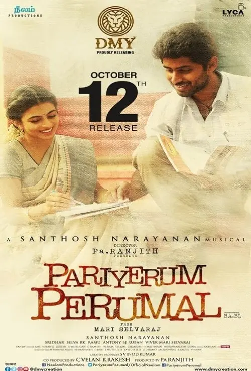 Pariyerum Perumal