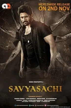 SAVYASACHI