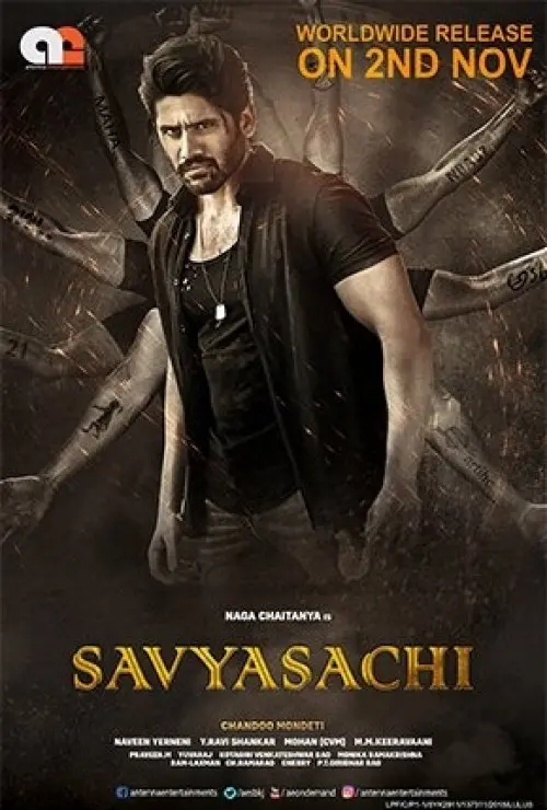 Savyasachi