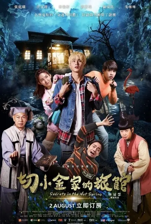 Secrets in the Hot Spring