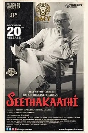 SEETHAKAATHI