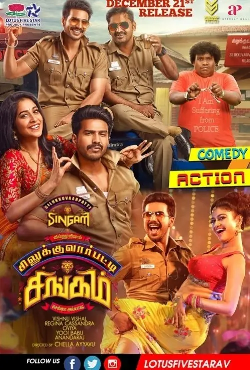 Silukkuvarupatti Singam