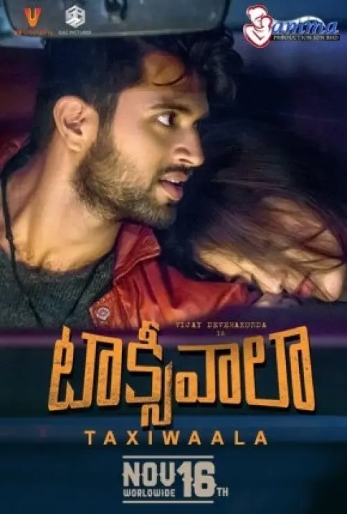 Taxiwala