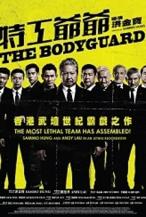 The Bodyguard - 2d*