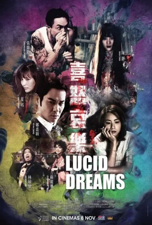 The Lucid Dreams