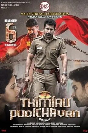 Thimiru Pudichavan