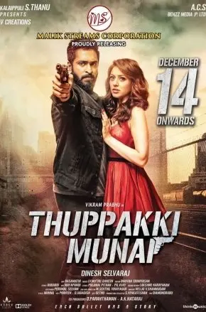 Thuppaki Munai