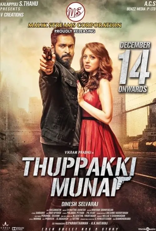 Thuppaki Munai