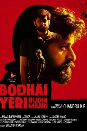 BODHAI YERI BUDHI MAARI