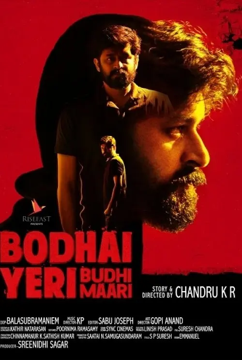 Bodhai Yeri Budhi Maari