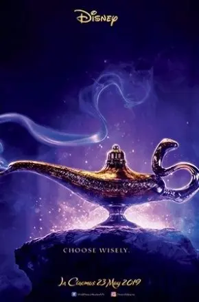 ALADDIN