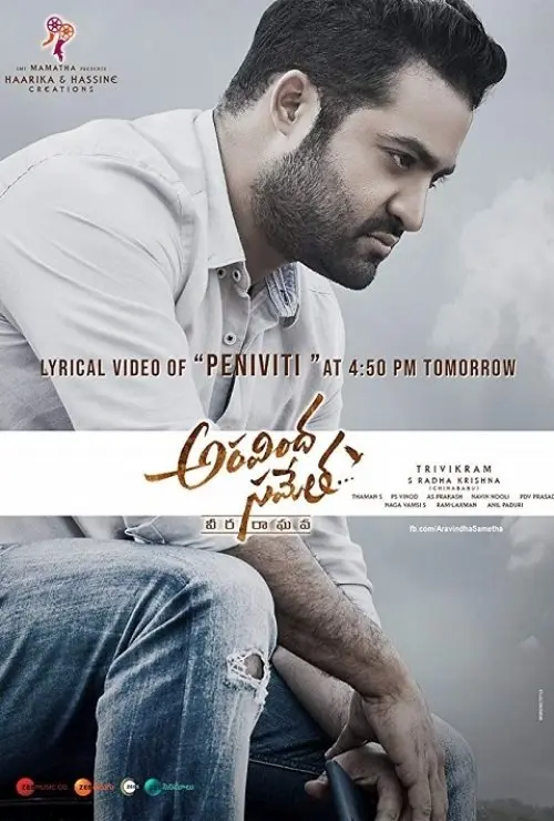 Aravindha Sametha Veera Raghava