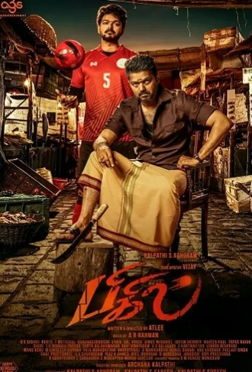 Bigil