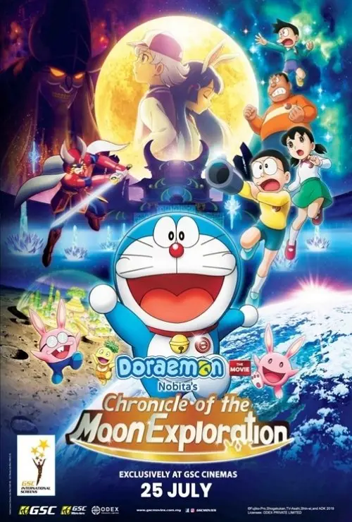 Doraemon: Nobita's Chronicle of the Moon Exploration