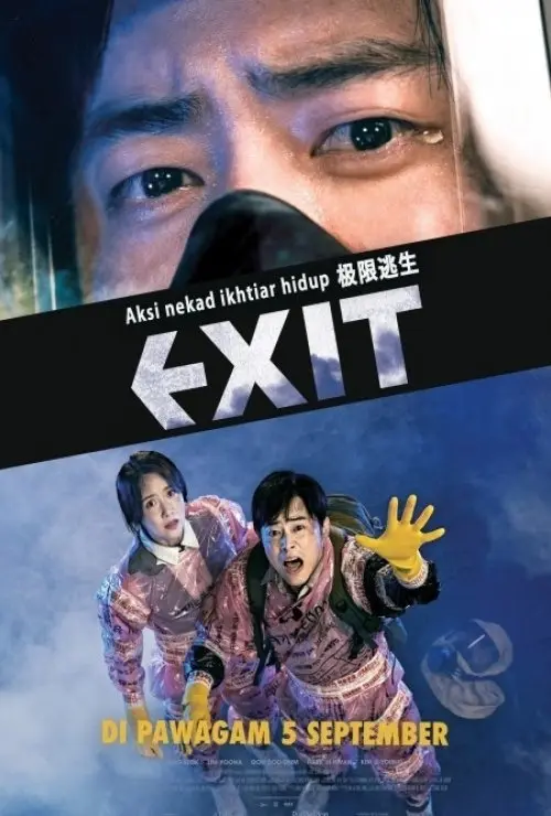 Exit