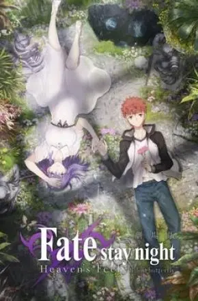Fate/stay night: Heaven's Feel II. lost butterfly