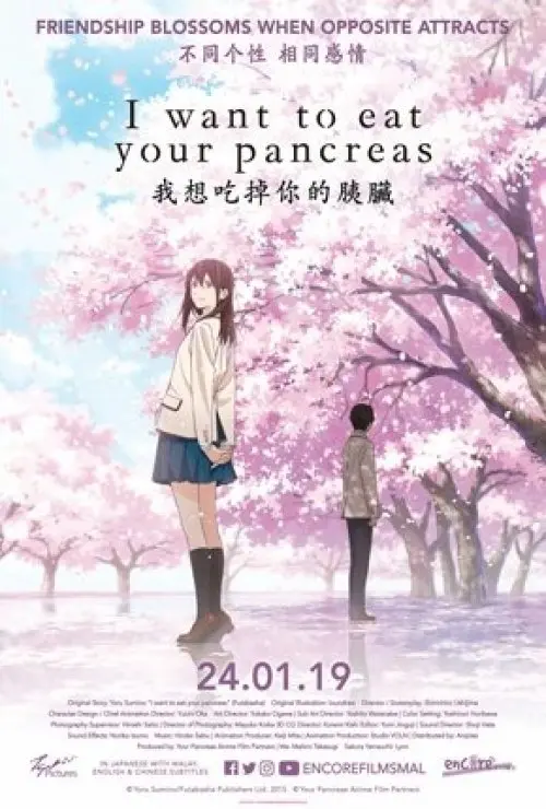 I Want To Eat Your Pancreas