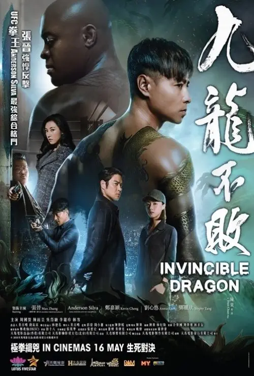 The Invincible Dragon