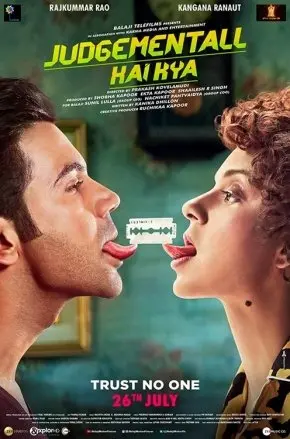 JUDGEMENTALL HAI KYA