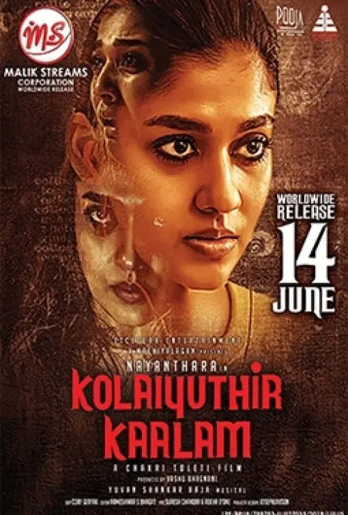 Kolaiyuthir Kaalam