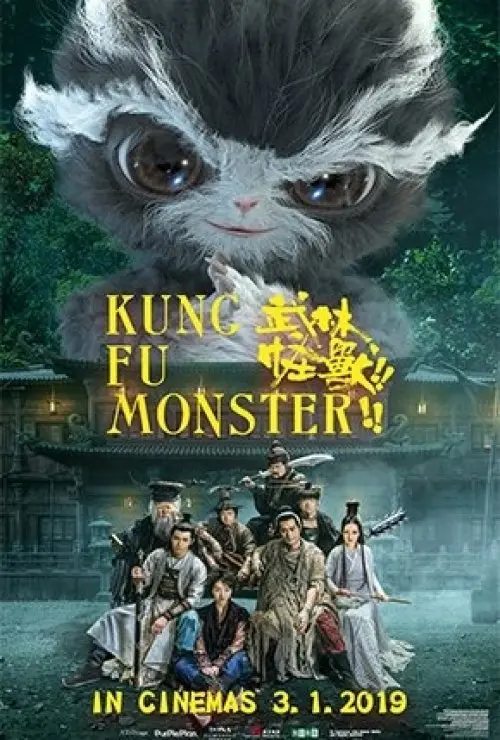 Kung Fu Monster