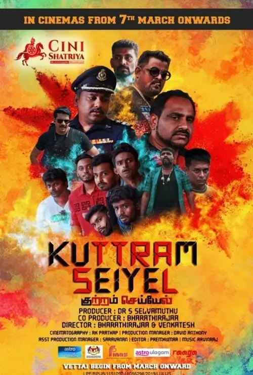 Kuttram Seiyel