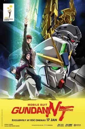Mobile Suit Gundam NT
