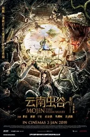 MOJIN: THE WORM VALLEY