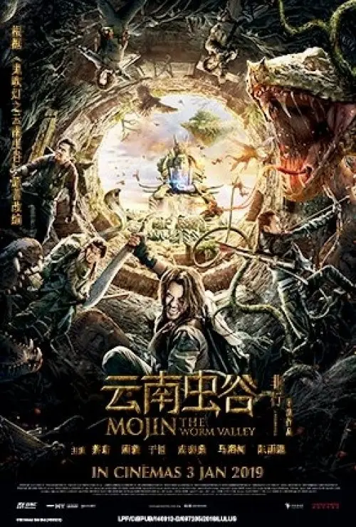 Mojin: The Worm Valley