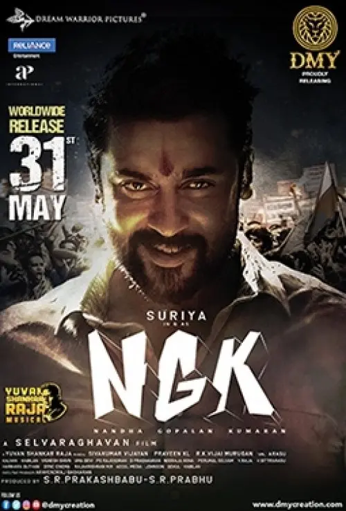 Ngk