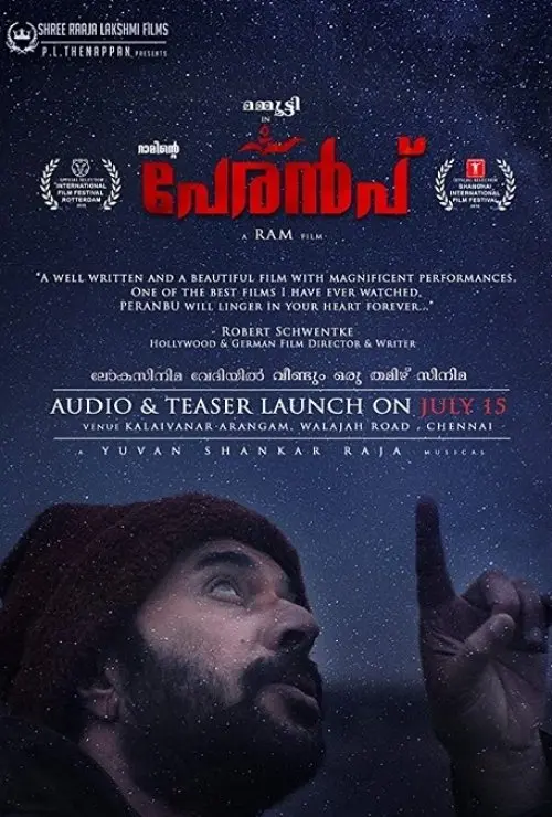 Peranbu