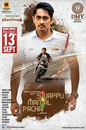 SIVAPPU MANJAL PACHAI