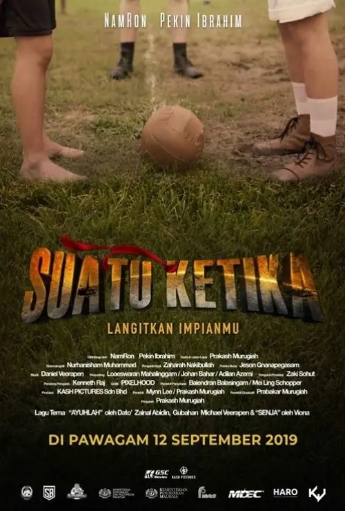 Suatu Ketika