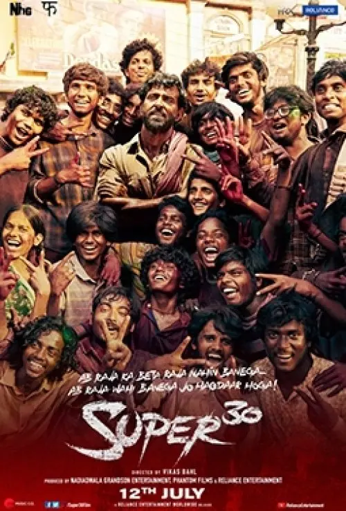 Super 30