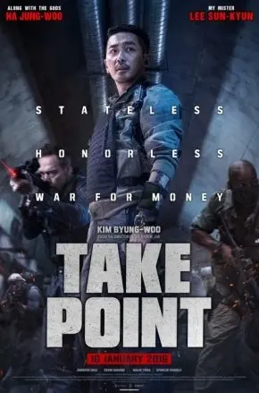 TAKE POINT