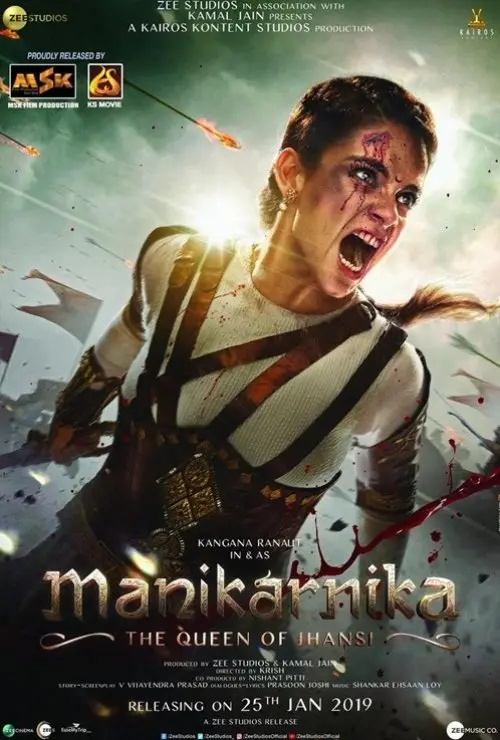 Manikarnika: The Queen of Jhansi (Tamil)