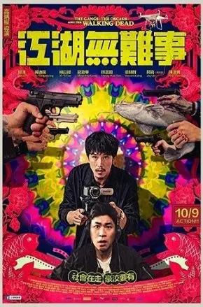 THE GANGS, THE OSCARS & THE WALKING DEAD