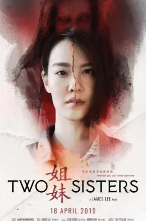 TWO SISTERS