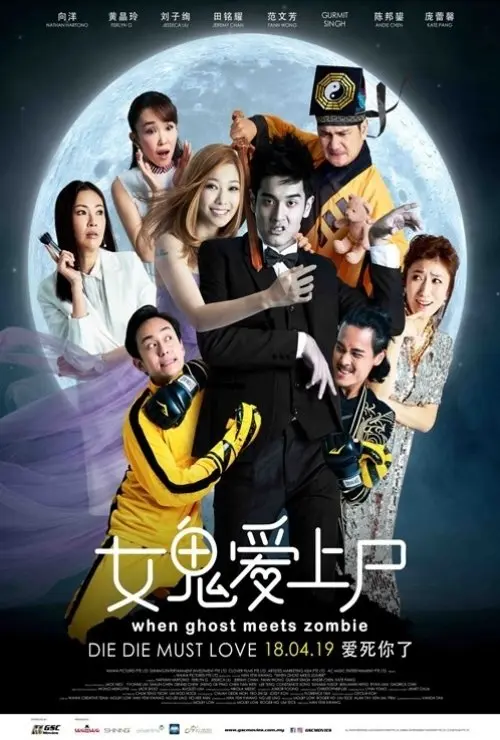 When Ghost Meets Zombie