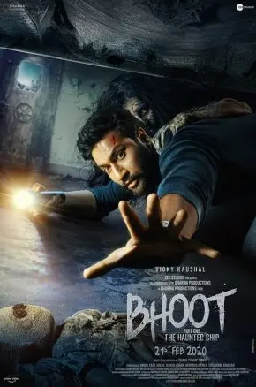 Bhoot Part One: The Haunted Ship