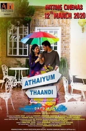 ATHAIYUM THAANDI